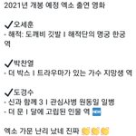 [EXO] <b>제발</b> 내년에 <b>제발</b> 다 보러 가게 코로롱 <b>제발</b>