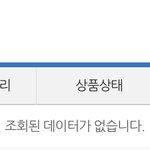 [NCT] 계속 이렇게 뜨는 거면