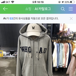 내 <b>후집</b> 이건데 ㄱㅊ?