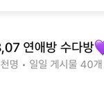 와 나 <b>페북</b> 2년만에 깔았는데 ㅋㅋㅋㅋㅋㅋ