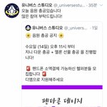 11시부터 총공인데, 내용보고 <b>지원</b> 좀 해줘~~~ 부탁이야 ㅠㅠㅠ