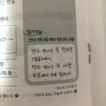 <b>내</b> <b>눈</b> 어때..