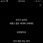 블랙핑크 다큐 <b>명언</b> ㅠㅠ