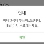 [NCT] 준희들 인가 사전 투표랑 <b>바이브</b>