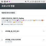 아이돌 덕질 처음인데 이런 것도 총<b>공해</b>?