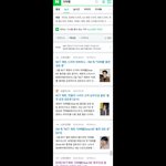 [드루와] 디어엠 김새론 박혜수 이름 순서 논란 정리