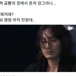 [NCT즌] 이거=나....<b>나의</b> 앨범 어디쯤..