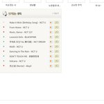 [NCT] ㅋㅋㅋ 600원 결제하러 갔는데..