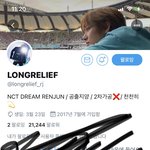 [NCT] 이분 클홈이야?