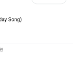 [NCT] ㅅㄷ? <b>네이버</b> 블로그 적용완료