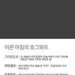 우리나라 사람들은 다 슬<b>리</b>데린같아