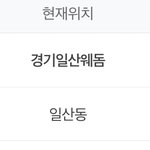 [NCT] 케타 공구한 사람....