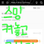 [NCT] 시험기간에 아무리 바빠도...