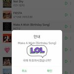 [NCT] 인가투표 <b>안</b> 한 사람 하고<b>와</b>