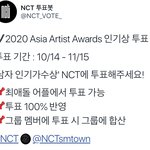 [NCT] 즈니들아 <b>aaa</b> 투표 !!
