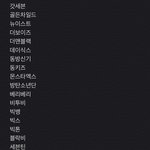 나 <b>케이</b><b>팝</b> 잘알 인정이냐