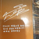 숏타로 <b>엔</b><b>도시</b>래...ㄱㅇㅇ...