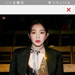 [댓글부탁해] 아이린 어디에 <b>초대</b> 받았던거더라??