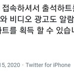 [방탄소년단] 이삐덜