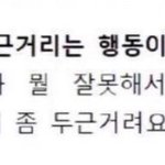 [NCT즌] ㅇㄷㅎ 인터뷰 이거