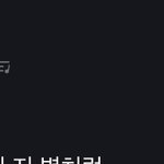 [펜타곤] 지니 7위!!!