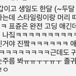 [모두드루와] 신서유기 송은이강조 언급하면 비추누르라는 피오 팬