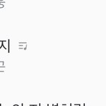 [펜타곤] 근데 우리 컴백날보다