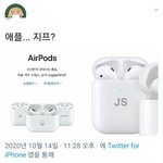 [NCT] <b>애플</b> 지프네