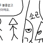 [드루와] 피부혐주의) 대면수업하고 피부 개 엉망됐다...ㅋㅋㅋㅋ