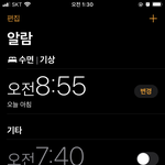 [드루와] 아이폰 쓰는 사람 제발 <b>come</b> on