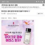 솔직히 <b>bts</b>재력이면..