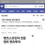 솔직히 <b>bts</b>재력이면.