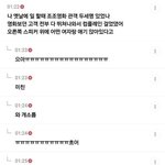 [드루와] 안자는 사람 무서운 썰좀 풀어<b>조바</b>