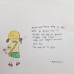 아 진짜 세상엔 <b>천재</b>들이 너무 많다