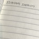 나 몇<b>학년</b>이게