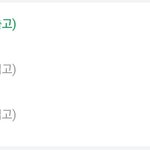 [댓글부탁해] 와 택배기사님들 진짜 <b>열일</b>하시네