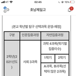 이게 뭔 개소리지 알려주실분 없냐