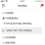 선택과목 화작 <b>vs</b> 언매 <b>추천</b> 좀 ㅈㅂ