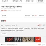 [19] 초딩깔때 중딩 머리채<b>잡지</b>좀마 좀