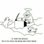 근데 진짜 공부가 제일 쉬운거 ㄹㅇ임