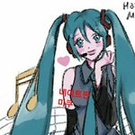 [댓글부탁해] 얘들아 나 <b>미쿠</b>그렷어