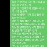 [댓글부탁해] 엄마한테 엄마때문에 불행하단 문자를 보냈어요..