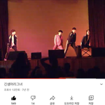 나 <b>저때</b> 고딩으로 살아보고싶음 ㄹㅇ