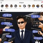 [이것좀봐줘] 너네 지금 <b>이근</b> 인스타 봤어?
