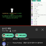 와 <b>정</b>배우 난리났네