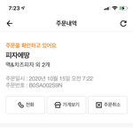 [NCT즌] 다들 아침먹어랑
