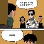 [ㅈㄱㄴ] 택배시켰는데 하나 더옴