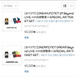 엔시티 127+<b>dream</b> 인기순위