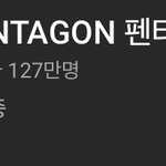 [펜타곤] <b>신원</b>이 어깨 더 무거워짐