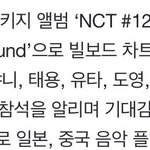 [NCT] 127 <b>aaa</b> 나오네
